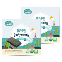 퓨어잇 순수한 아이김, 2개, 김&천일염