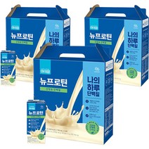 마이밀 마시는 뉴프로틴 산양유 단백질, 190ml, 48개