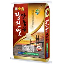 신평농협 22년 햅쌀 맛좋은 당진쌀, 10kg, 1개