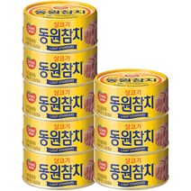 가성비 좋은 저칼로리참치 중 인기 상품 소개