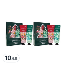 포고니아 인투스킨 그리너리 향수 핸드크림 50ml x 2종 세트 프루티플로럴 + 시트러스 허브, 10세트