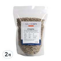 세일즈카페 에티오피아 예가체프 코체레 G2, 1kg, 생두, 2개