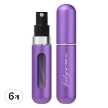 파인듀 향수 공병, 퍼플 무광, 6개
