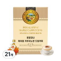 로얄코나 메이플 카푸치노향 드립백 커피, 10g, 21개