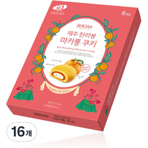 제키스 한라봉 마카롱 쿠키, 160g, 2개