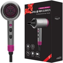 해피플러스 슈퍼스톰 전문가용 헤어드라이기 BY-596 1600~1800W