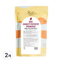 카일스 빅고구마 라떼 파우더, 500g, 1개입, 2개