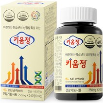 [주니어비타민] 함소아 면역비타민 유아비타민 블루 90g, 1개, 60정