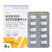 비타민마을 비오틴 5000 비타민B 컴플렉스 9 30g, 60정, 4개, 60정