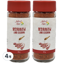 내츄럴스파이스 양꼬치시즈닝, 55g, 4개