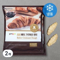 곰곰 버터 크루아상 생지, 560g, 2개