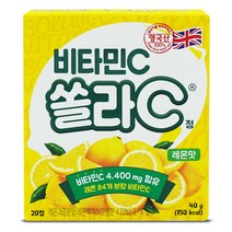 쏠라씨 비타민C 레몬맛, 20정, 20개