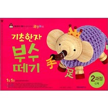 기초한자 부수떼기 2과정(유아4~7세), 기탄교육연구소, 기탄출판