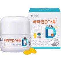 [비타민d60정1000] 다나음 비타민 D 1000IU 연질캡슐 (어린이용), 60정, 1개