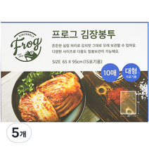 프로그 김장봉투 대형 15포기용 10매, 5개, 대형(약15포기)