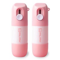 아뜰라임 택배 송장 개인정보 주소 리무버 지우개 스틱 커터칼 겸용, 핑크, 2개