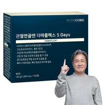 뉴트리코어 타마플렉스