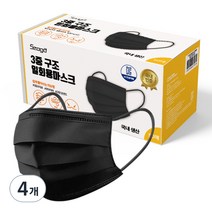 서가 일회용 마스크 성인용, 50개입, 4개, 블랙
