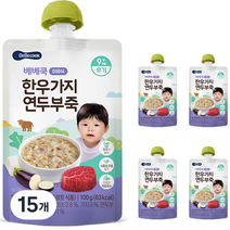 베베쿡 실온 이유식 후기 한우가지연두부죽 100g, 한우 + 가지 + 연두부 혼합맛, 15개