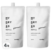 라비킷 마이드라이80 셀프드라이클리닝 세탁 전용세제 리필, 4개, 480ml
