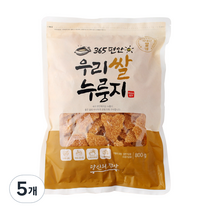 365편안 우리 쌀 누룽지, 800g, 5개