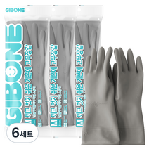 기본에 끼고 벗기 쉬운 고무장갑 양손세트, 라이트그레이, 중(M), 6세트