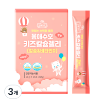 몸애수호 키즈 칼슘 젤리 비타민D 15g, 3개, 225g