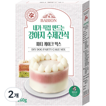 바비온 강아지 수제간식 파티케이크 믹스, 160g, 2개