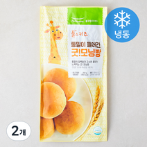 풀스키즈 통밀이 들어간 굿모닝빵 (냉동), 2개, 250g