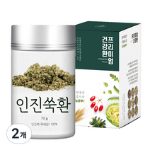 국내산 인진쑥환, 2개, 70g
