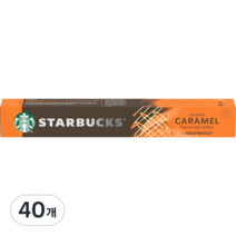 스타벅스 네스프레소 스무스 캐러멜향 캡슐 커피, 5.1g, 10개입, 4개