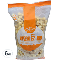 국산옥수수로 만든 강냉이 강냉이요, 200g, 6개