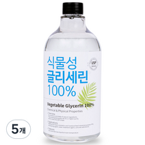 식물성 글리세린 1kg, 5개