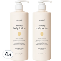 심플리오 헤븐리 바디로션 스위트 코코넛, 4개, 500ml