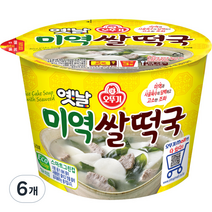 오뚜기 옛날 미역쌀떡국, 172.5g, 6개