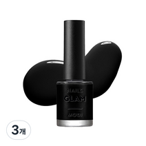 에뛰드 모디 글램 네일즈 매니큐어, 51호 러버블랙, 9ml, 3개