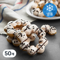 디앤비도너츠 초코츄잉도넛 (냉동), 55g, 50개