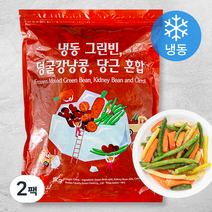 그린빈 덩굴강남콩 당근 혼합채소 (냉동), 1kg, 2팩