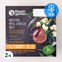 베지가든 텐더 스테이크 정식 (냉동), 185g, 2개
