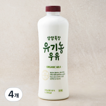 삼양목장 유기농 인증 우유, 1000ml, 4개