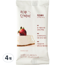 프로틴방앗간 치즈베리 하루 단백바, 45g, 4개