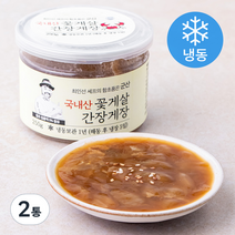 최인선 셰프의 함초품은 군산 꽃게살 간장게장 (냉동), 250g, 2통