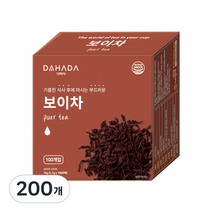 다하다 허브앤티 보이차, 0.7g, 200개