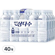 제주삼다수 그린 생수, 330ml, 40개