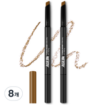 머지 더 퍼스트 브로우 펜슬 0.3g, B4 캐슈넛 브라운, 8개