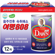 그래미 여명808 숙취해소음료, 140ml, 12개