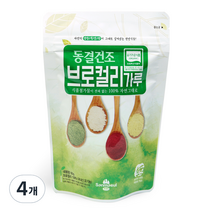 산마을 동결건조 브로컬리 가루, 60g, 4개