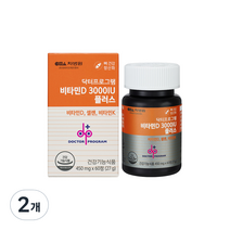 차병원 닥터프로그램 비타민D 3000IU 플러스, 2개, 60정, 450mg