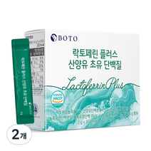 보뚜 락토페린 플러스 산양유 초유 단백질 30p, 2개, 60g
