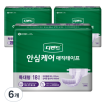 디펜드 남녀공용 안심케어 매직테이프 성인기저귀 특대형, 18개입, 6개